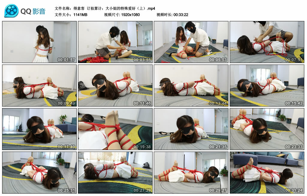 【得意客】订拍算计：大小姐的特殊爱好（上）_HD绳艺资源