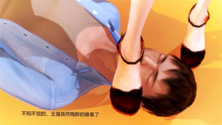 3D全彩漫画 万爱酒店1-8全集 700P JS22050604