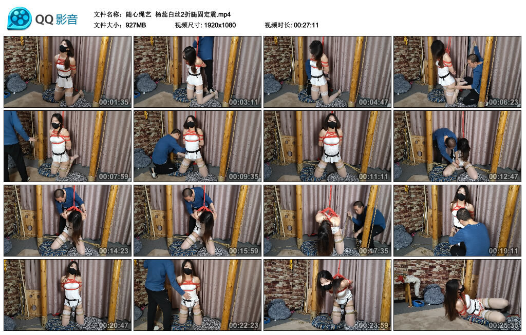 【随心绳艺】杨蕊白丝2折腿固定_HD绳艺资源