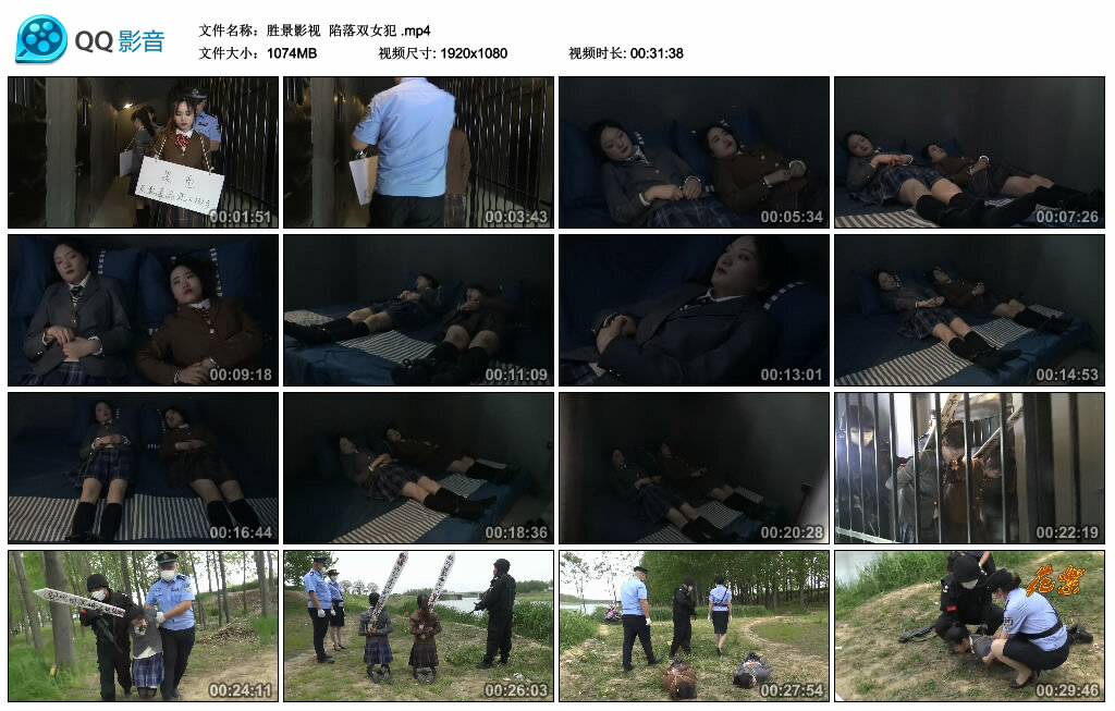 【胜景影视】陷落双女犯._HD绳艺资源