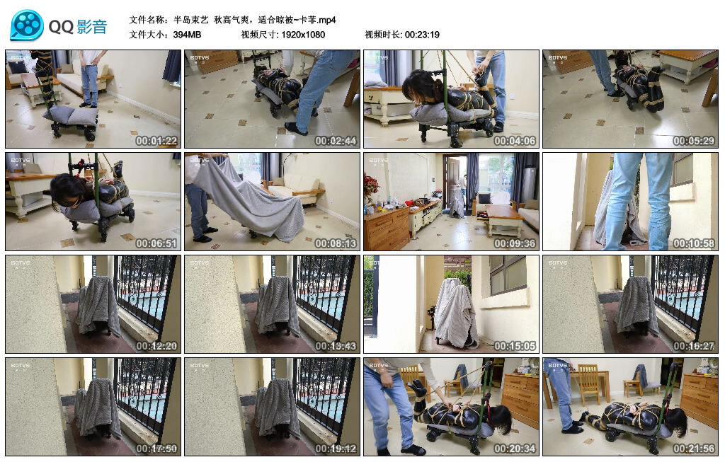 【半岛束艺】秋高气爽，适合晾被~卡菲_HD绳艺资源