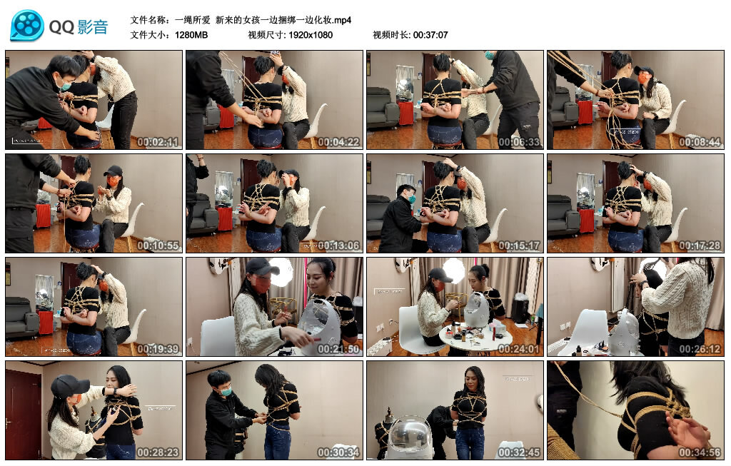 【一绳所爱】新来的女孩一边绳艺技巧一边化妆_HD绳艺资源