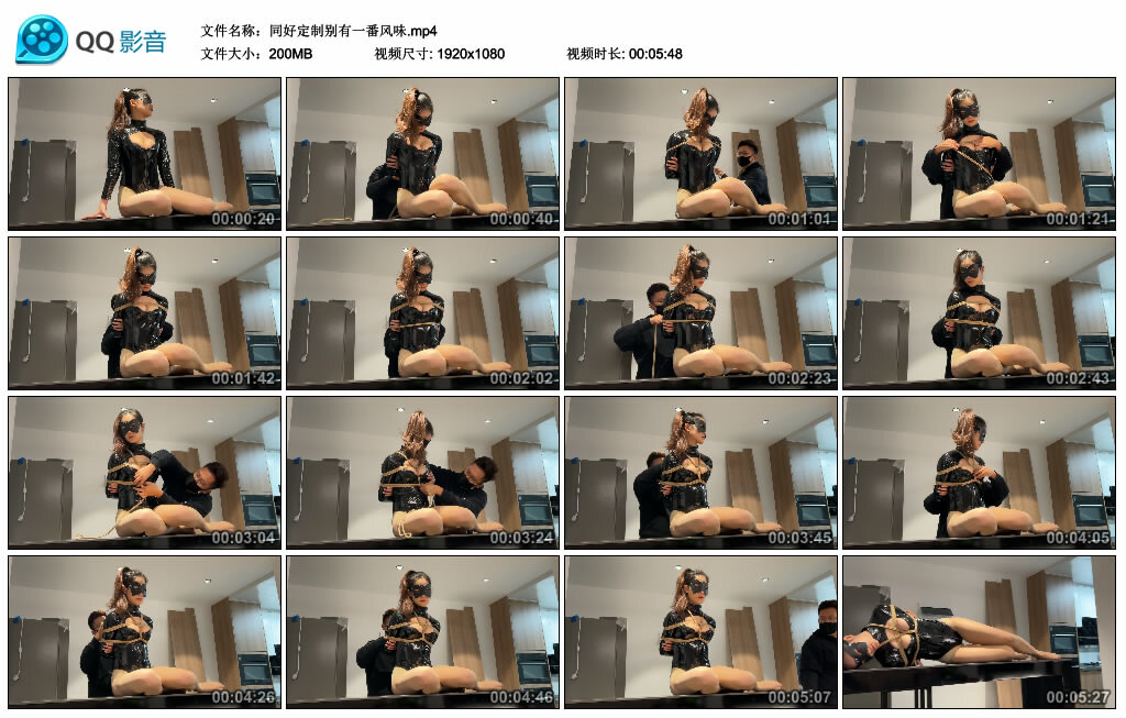 同好定制别有一番风味_HD绳艺资源