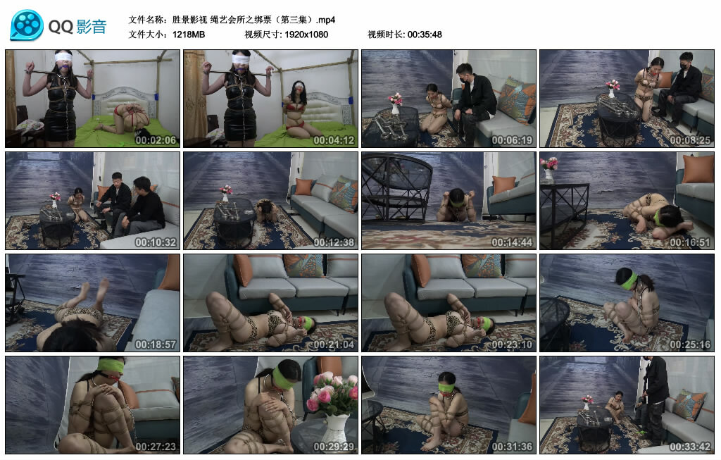 【胜景影视】绳艺会所之绑票（第三集）_HD绳艺资源