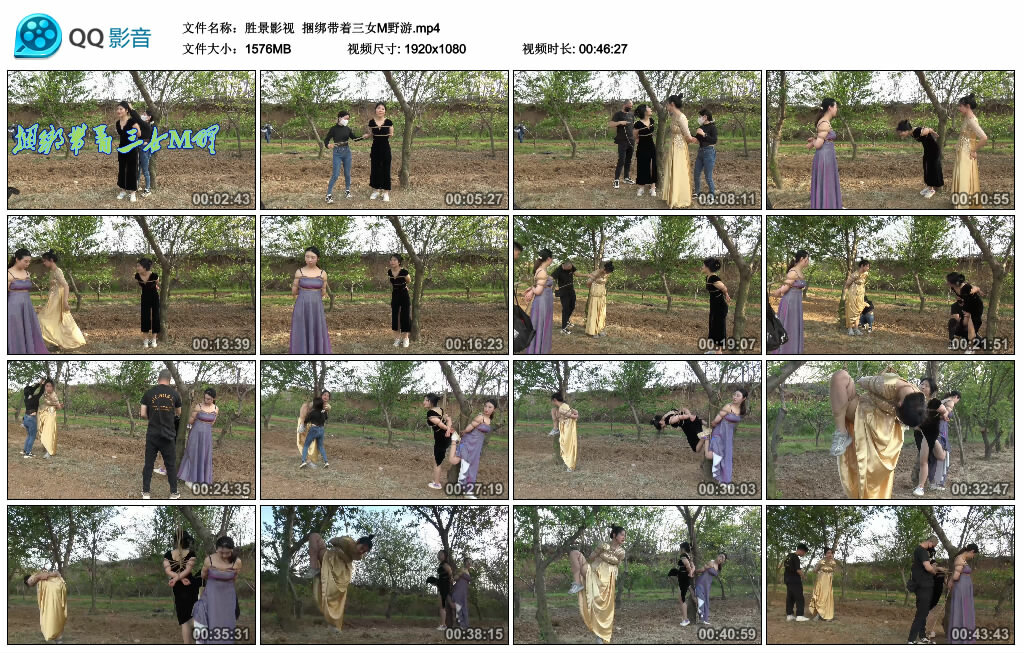 【胜景影视】绳艺技巧带着三女M野游_HD绳艺资源