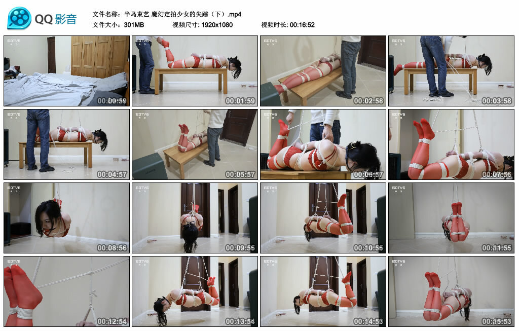 【半岛束艺】魔幻定拍少女的失踪（下）_HD绳艺资源