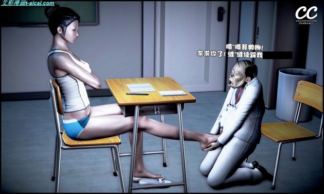 中文漫画F踩踏全系列合集(踩踏超残忍 语言超羞辱) bf1331