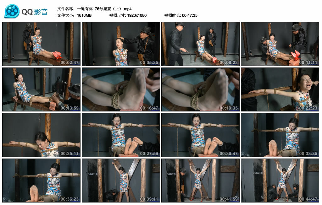 【一绳有你】76号魔窟（上下完整版）_HD绳艺资源