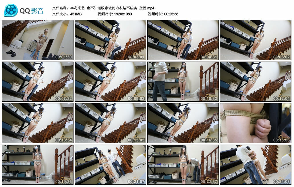 【半岛束艺】也不知道胶带做的内衣结不结实~奎因_HD绳艺资源
