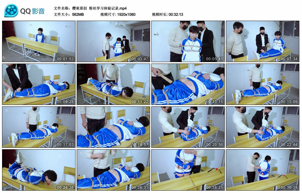 【樱束原创】粉丝学习体验记录_HD绳艺资源