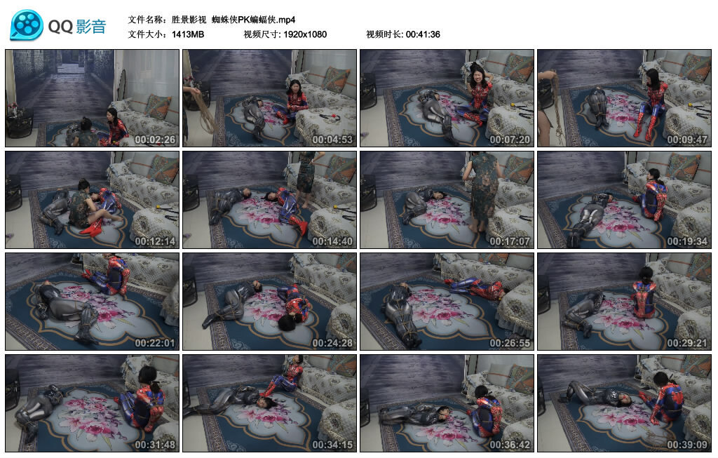 【胜景影视】蜘蛛侠PK蝙蝠侠_HD绳艺资源