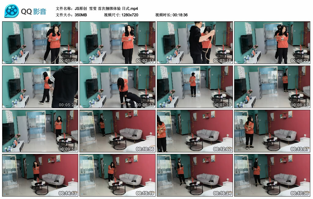 【JS原创】雪莹 首次绳艺技巧体验 日式_HD绳艺资源