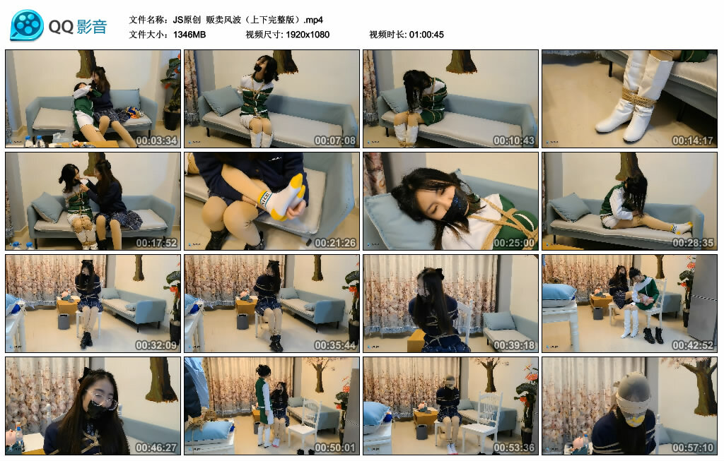 【JS原创】贩卖风波（上下完整版）_HD绳艺资源