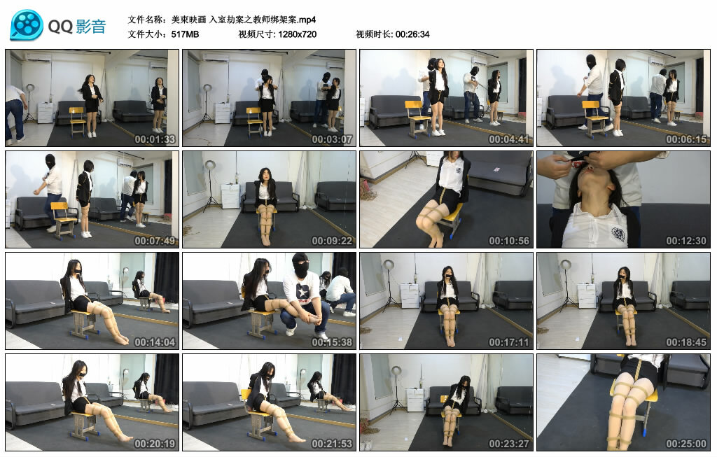 【美束映画】入室劫案之教师挑战案_HD绳艺资源