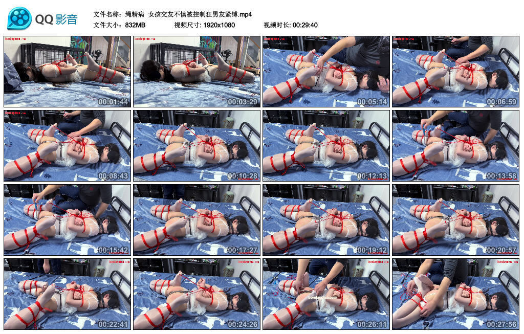 【绳精病】女孩交友不慎被控制狂男友紧缚_HD绳艺资源