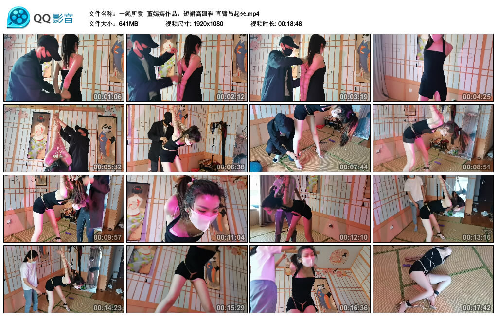 【一绳所爱】董嫣嫣作品，短裙高跟鞋 直臂吊起来_HD绳艺资源