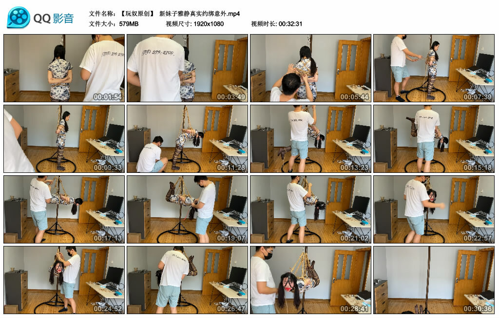 【玩奴原创】新妹子雅静真实约绑意外_HD绳艺资源