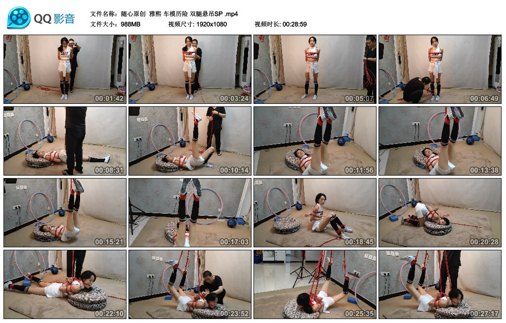 【随心原创】雅熙 车模历险 双腿悬吊SP_HD绳艺资源