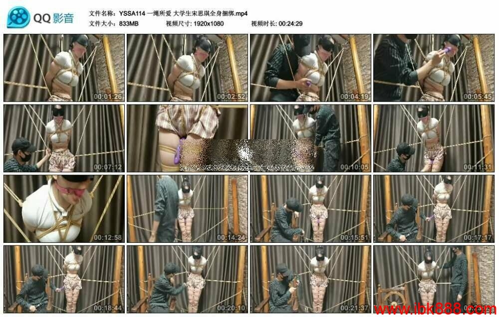 一绳所爱 大学生宋思琪全身绳艺技巧_HD绳艺资源