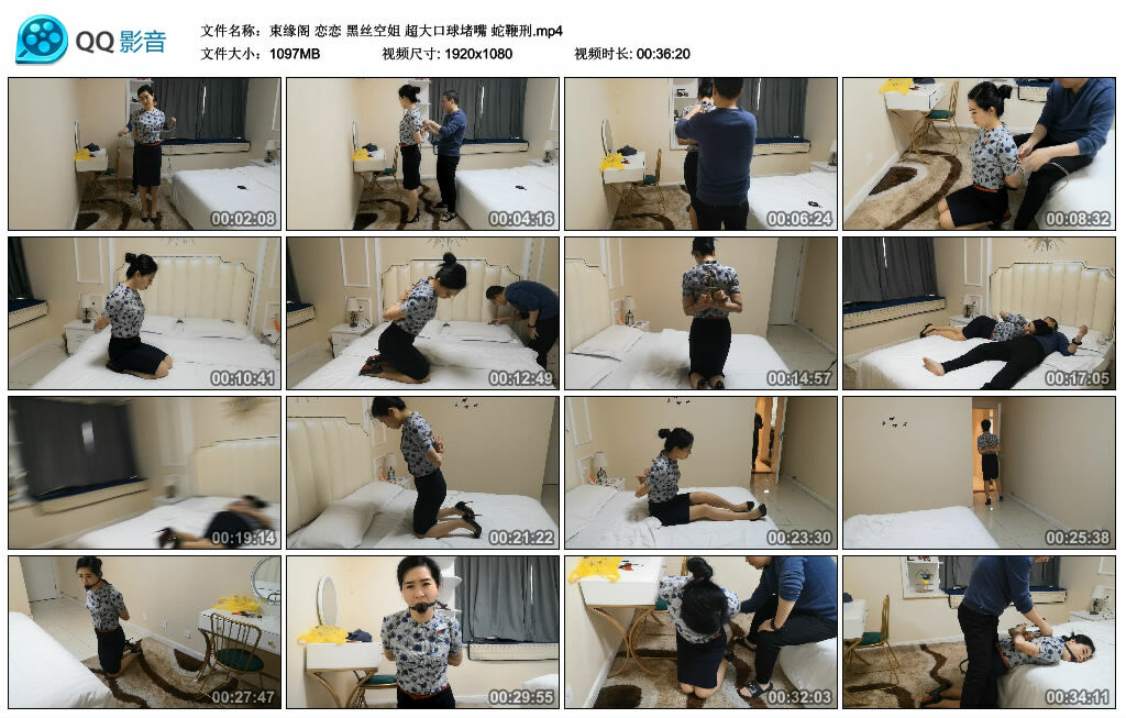 【束缘阁】恋恋 黑丝空姐 超大艺术装置堵嘴 蛇鞭刑_HD绳艺资源