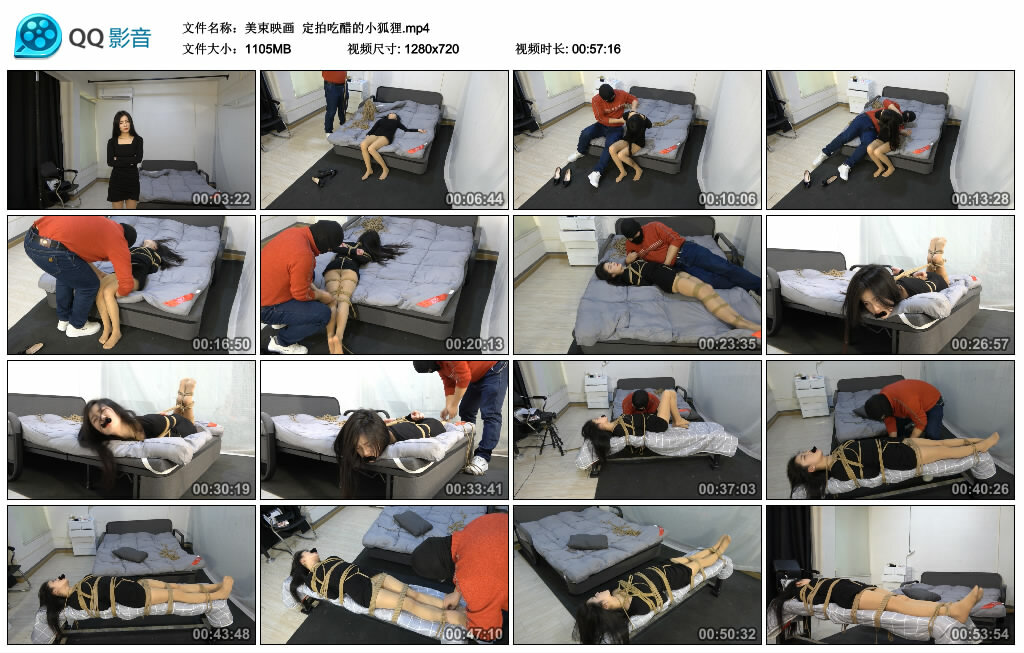 【美束映画】定拍吃醋的小狐狸_HD绳艺资源