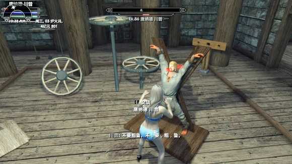 特朗普 你也有今天？ 踩到你灯枯油尽