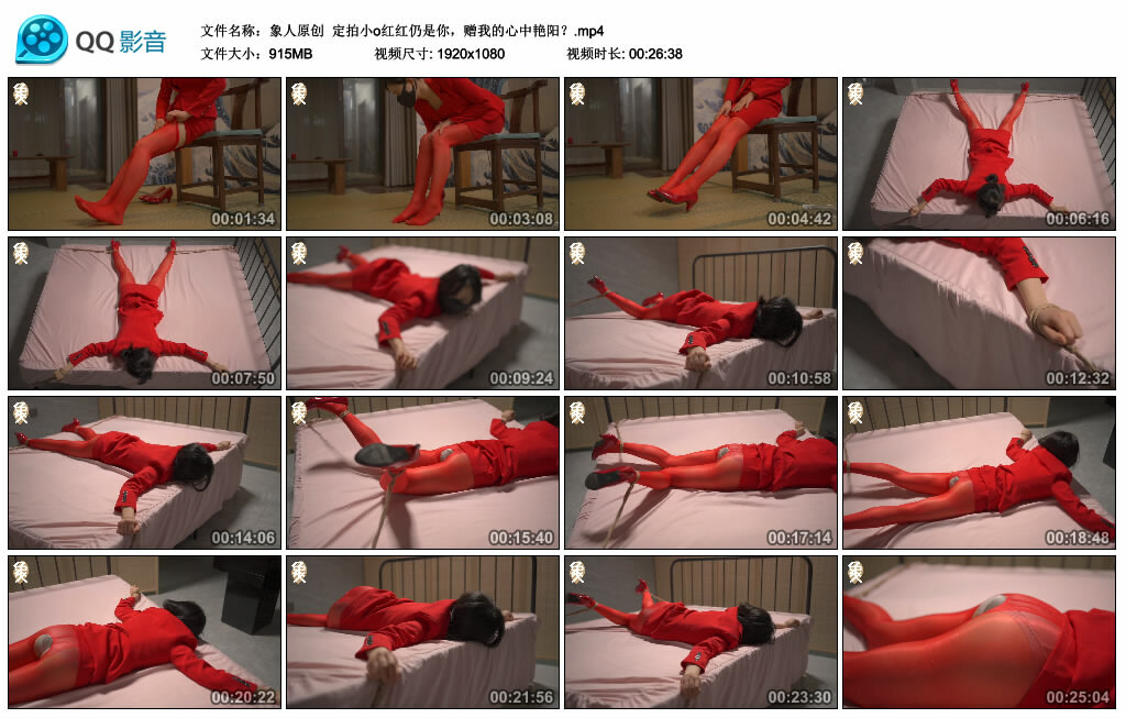 【象人原创】定拍小o红红仍是你，赠我的心中艳阳？_HD绳艺资源