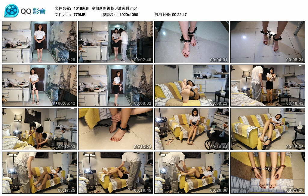 【1018原创】空姐新新被投诉遭挑战_HD绳艺资源