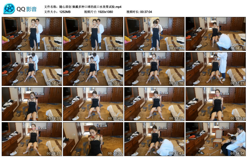 【随心原创】佩戴多种艺术装置的流口水效果试验_HD绳艺资源