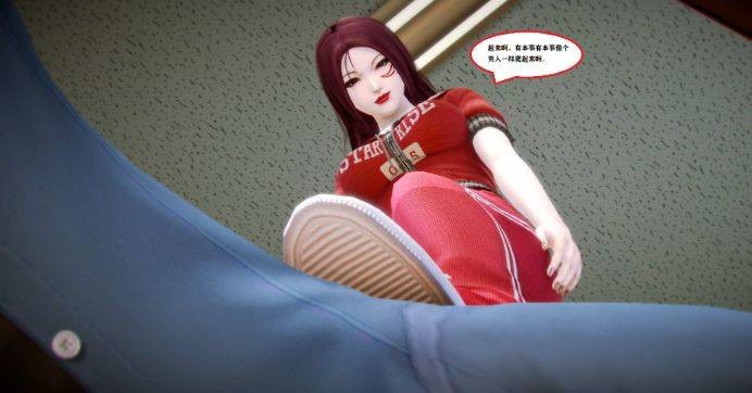 漫画-校园欺凌2 G-210520-33