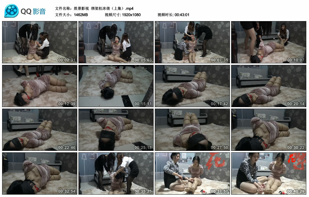 【胜景影视】挑战杜冰倩（上集）_HD绳艺资源