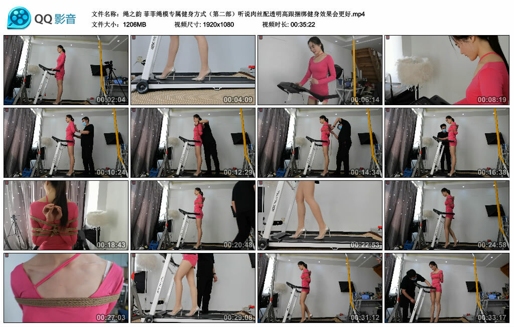【绳之韵】菲菲绳模专属健身方式（第二部）听说肉丝配透明高跟绳艺技巧健身效果会更好_HD绳艺资源