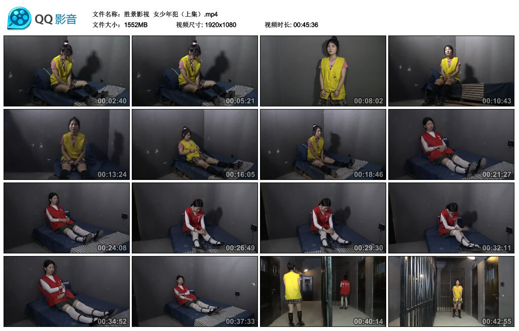 【胜景影视】女少年犯（上集）_HD绳艺资源