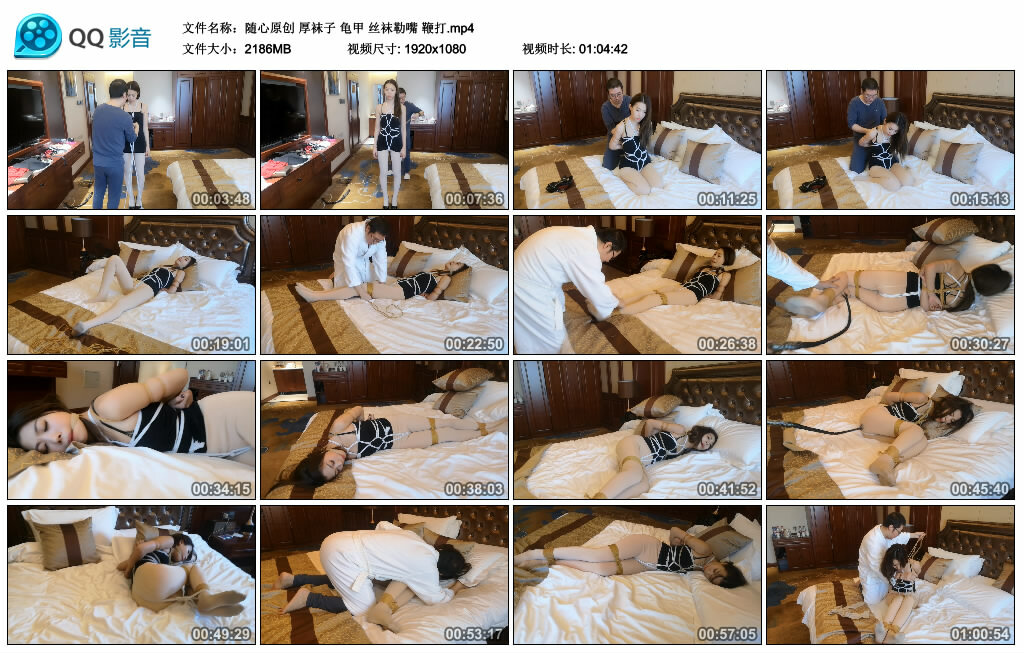 【随心原创】厚袜子 龟甲 丝袜勒嘴 训练_HD绳艺资源