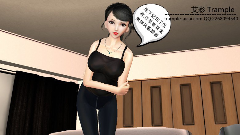 从前有个班主任 MH-090415-1 G-190415-6