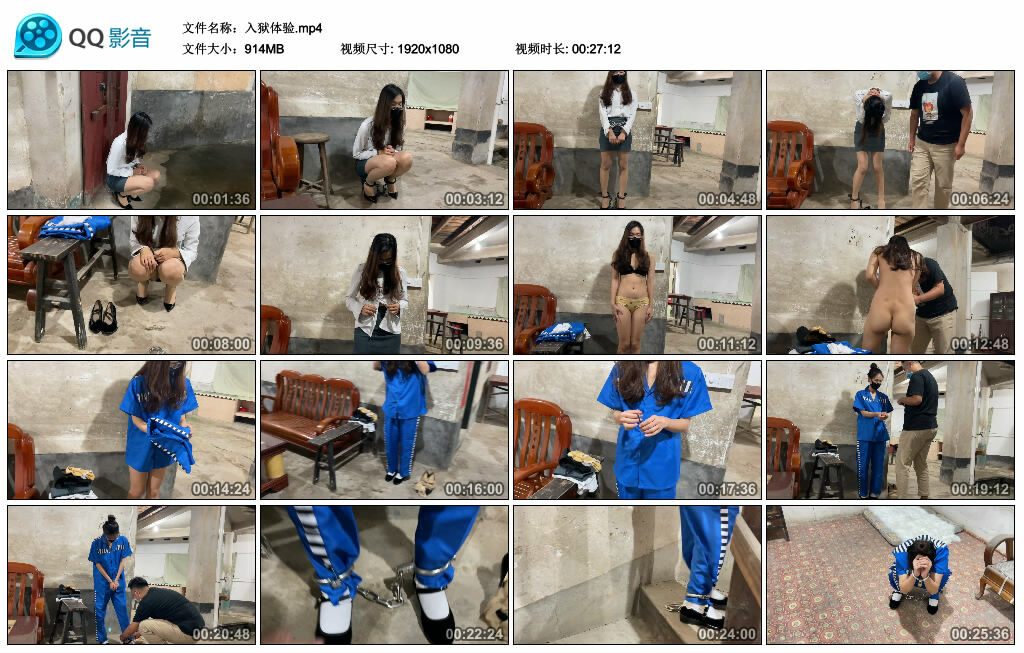 入狱体验_HD绳艺资源