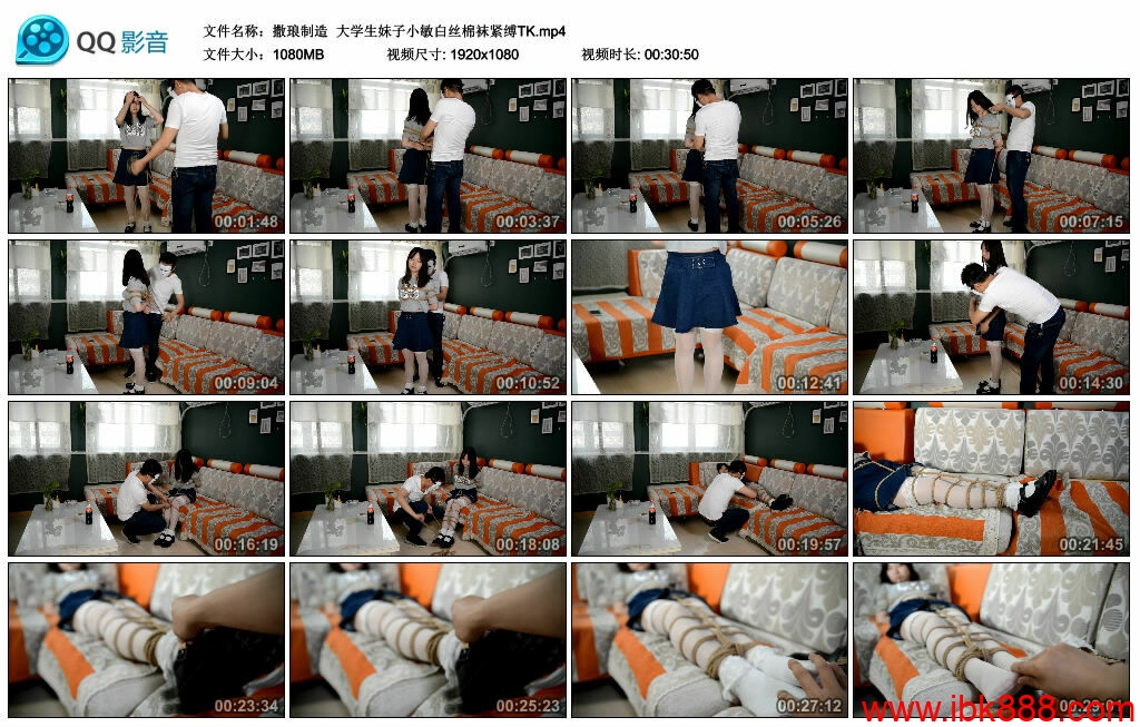[撒琅制造] 大学生妹子小敏白丝棉袜紧缚TK_HD绳艺资源