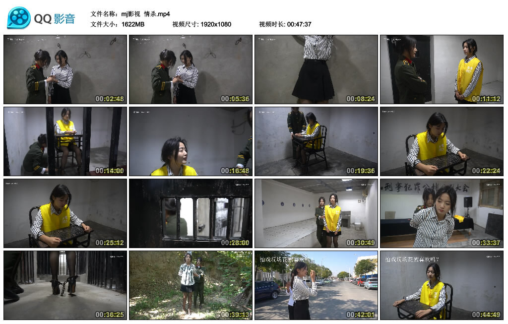 【mj影视】情杀_HD绳艺资源