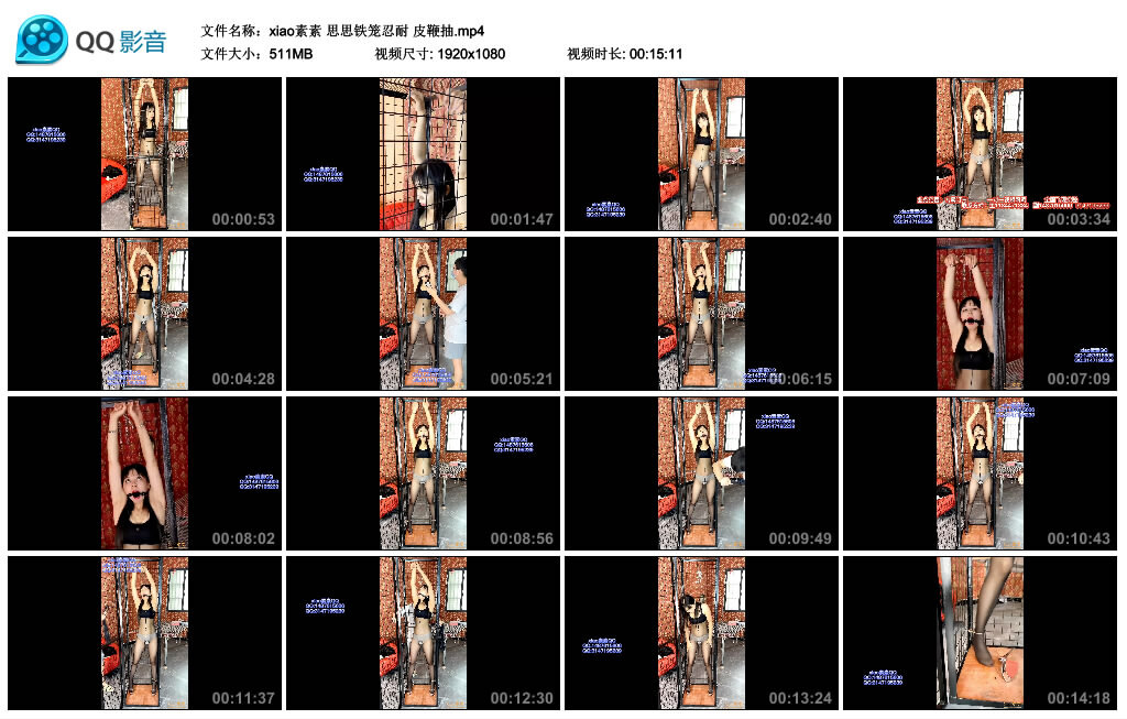 【xiao素素】思思铁笼忍耐 皮鞭抽_HD绳艺资源