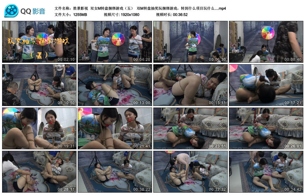 【胜景影视】双女M转盘绳艺技巧游戏（五）_HD绳艺资源