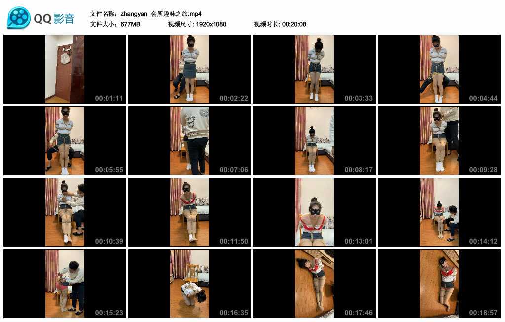 【zhangyan】会所趣味之旅_HD绳艺资源