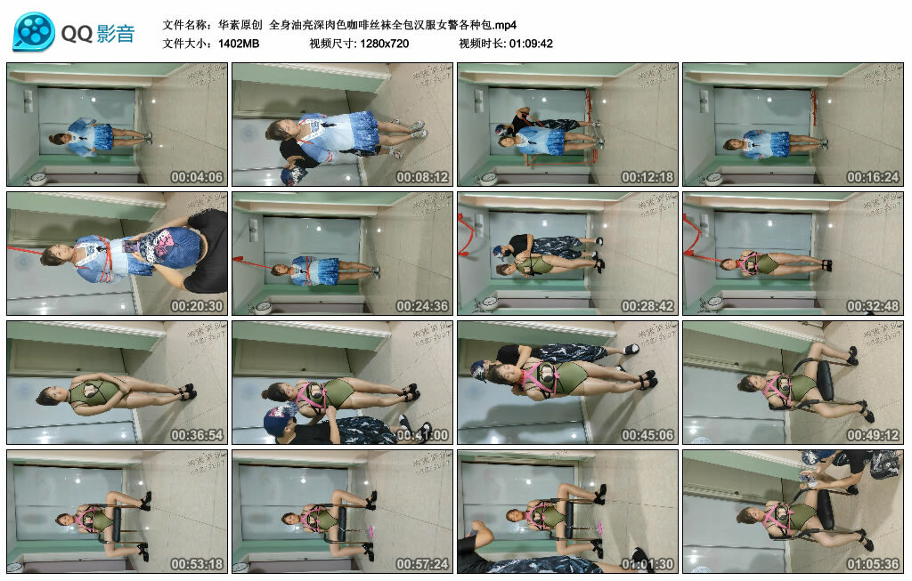 【华素原创】全身油亮深肉色咖啡丝袜全包汉服女警各种包_HD绳艺资源