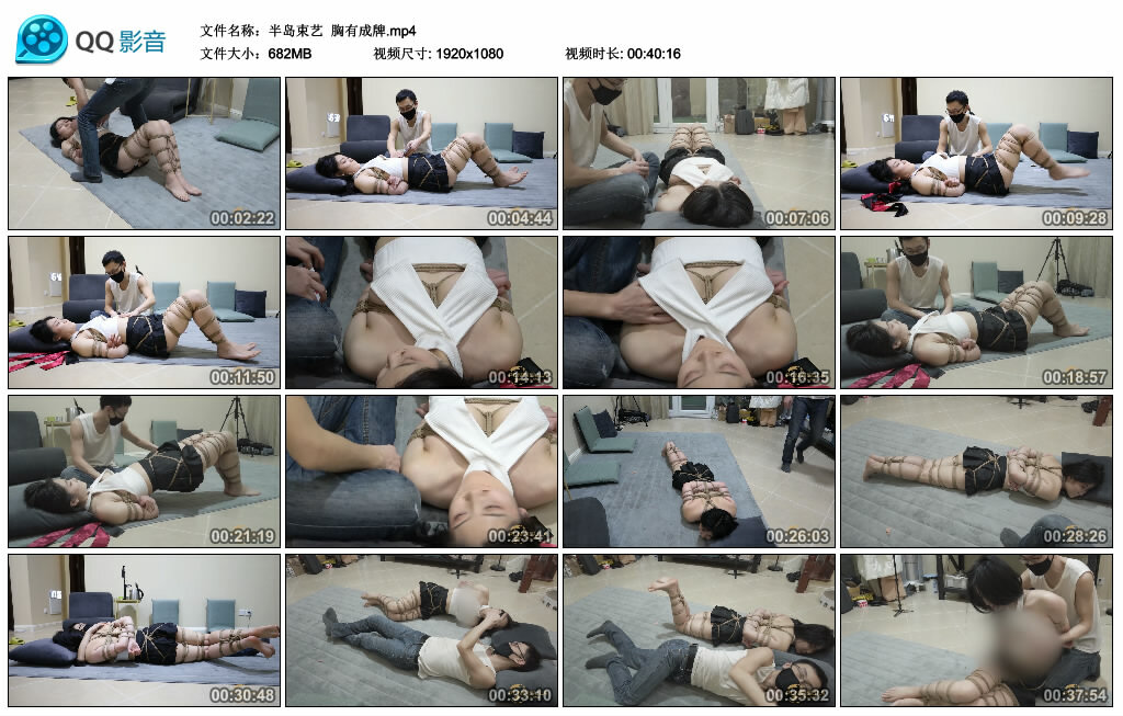 【半岛束艺】胸有成牌_HD绳艺资源