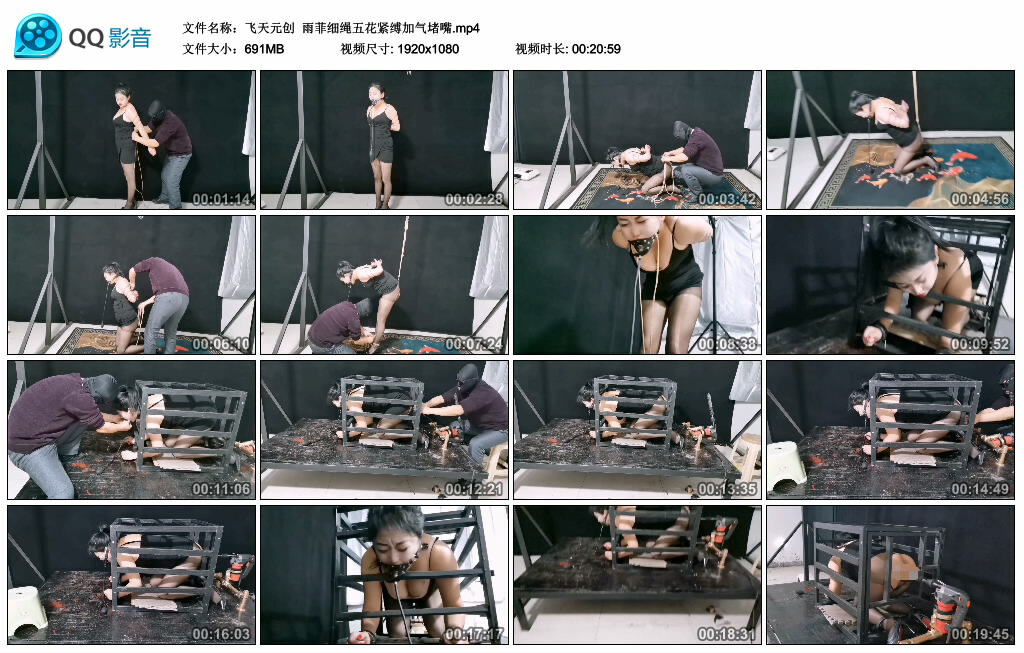 【飞天元创】雨菲细绳五花紧缚加气堵嘴_HD绳艺资源