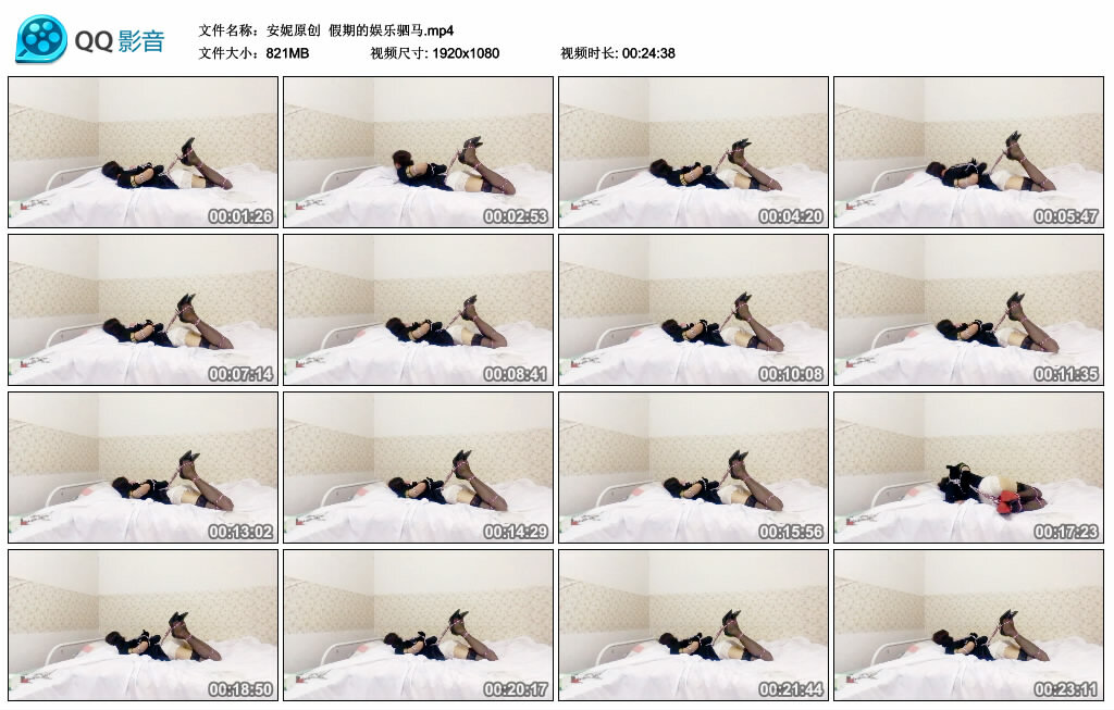 【安妮原创】假期的娱乐驷马_HD绳艺资源