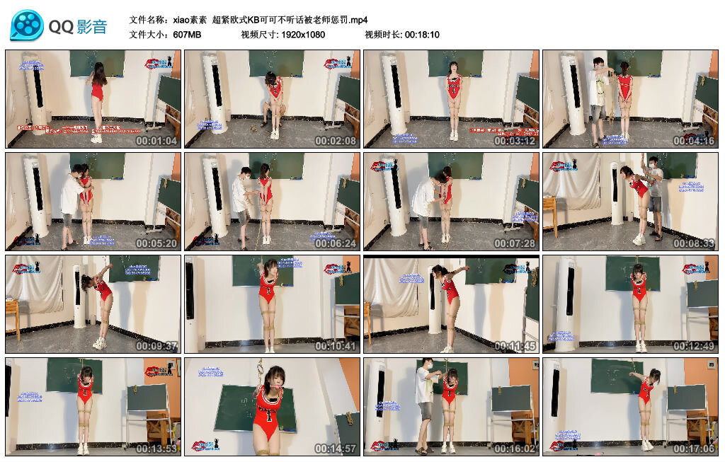 【xiao素素】超紧欧式KB可可不听话被老师挑战_HD绳艺资源
