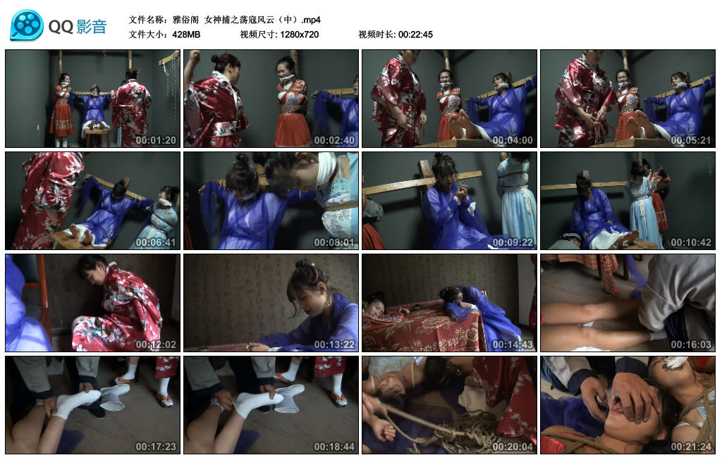 【雅俗阁】女神捕之荡寇风云（中）_HD绳艺资源