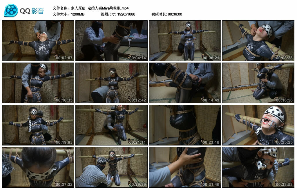 【象人原创】定拍人妻Miya蜘蛛服_HD绳艺资源