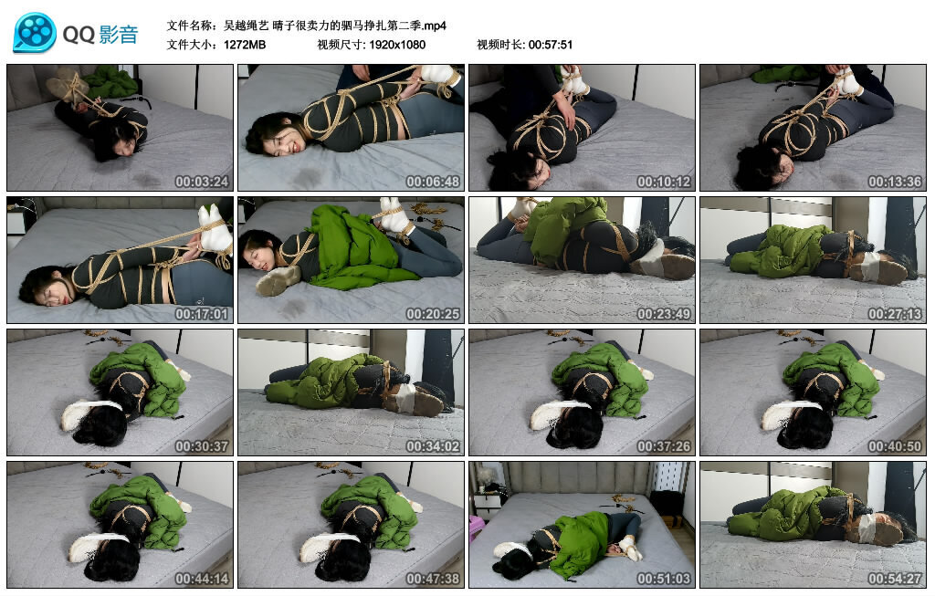 【吴越绳艺】晴子很卖力的驷马挣扎第二季_HD绳艺资源