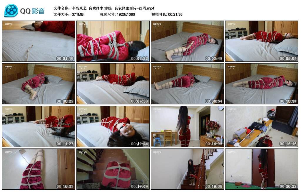 【半岛束艺】良禽择木而栖，良衣择主而侍~西玛_HD绳艺资源